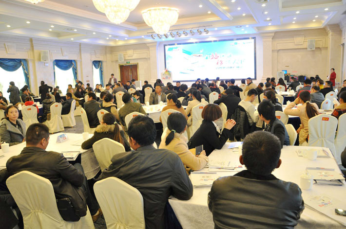  高瞻遠矚，移攬?zhí)煜? 2014年百度移動推廣峰會大豐站會議報道