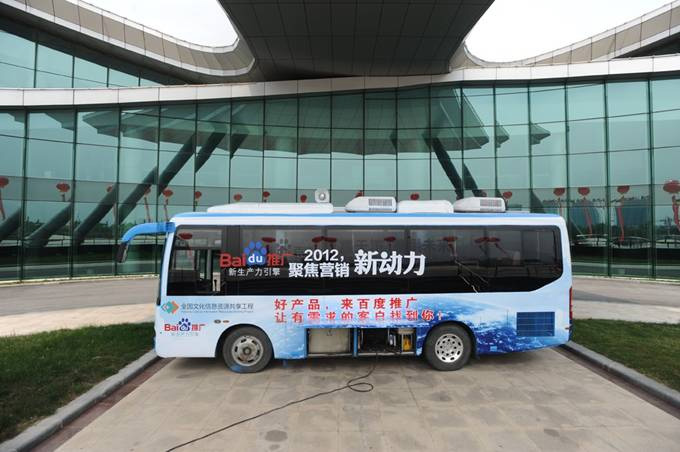 2012，聚焦營銷新動力百度營銷中國行鹽城站會議報道